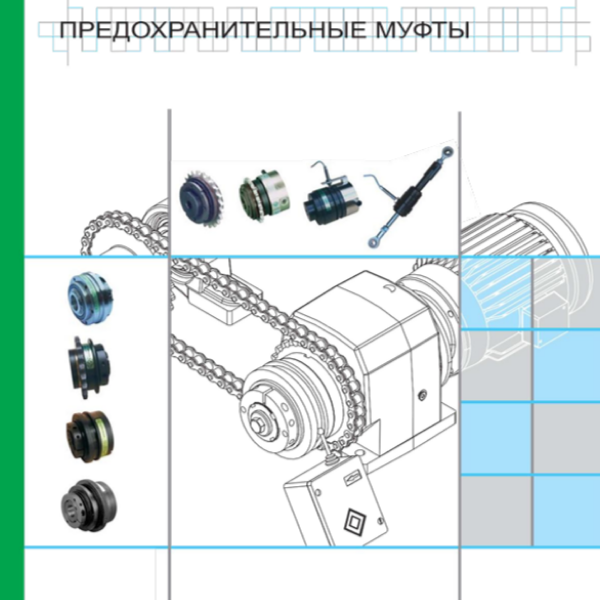 Превью PDF